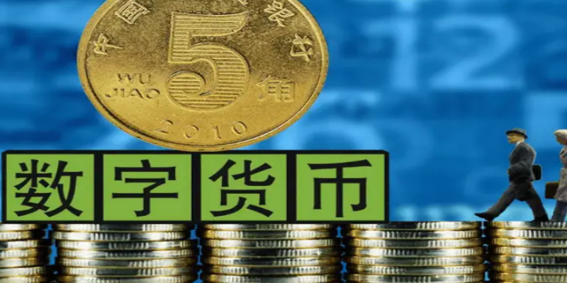 数字货币app应用