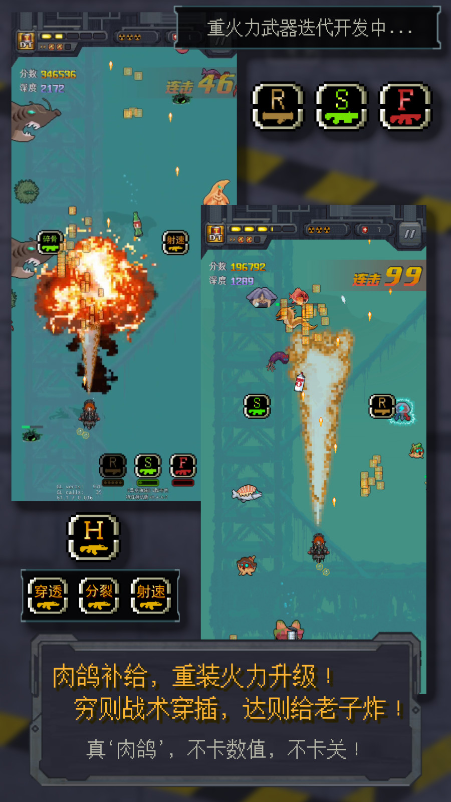 异变海域最新版下载 0.4.9.31