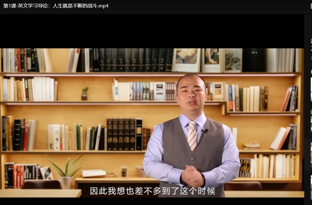 恶魔奶爸Sam英语学习法：影响百万人的高效听说训练指南下载  0