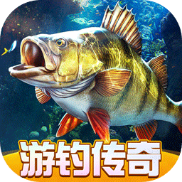 欢乐钓鱼大师伤害十倍版