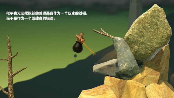 掘地求生没有重力版下载 V2.0.34