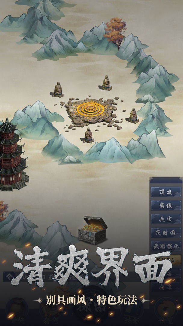 开局一只小骷髅元宝不减反加版下载 V1.0.10