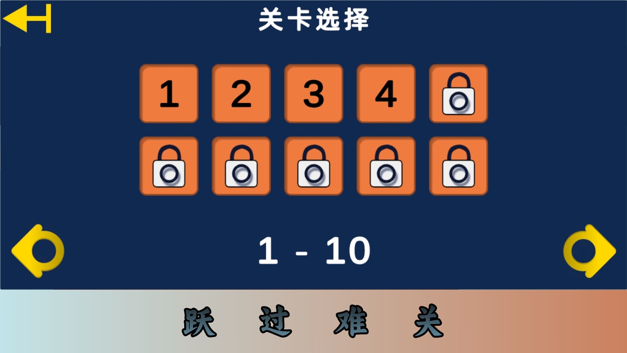 跃空奇地最新版下载 2.0.7 3