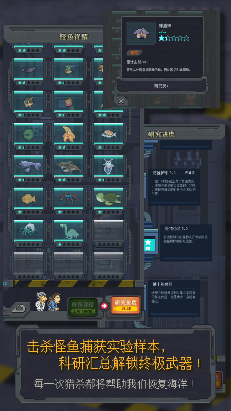 异变海域最新版下载 0.4.9.32