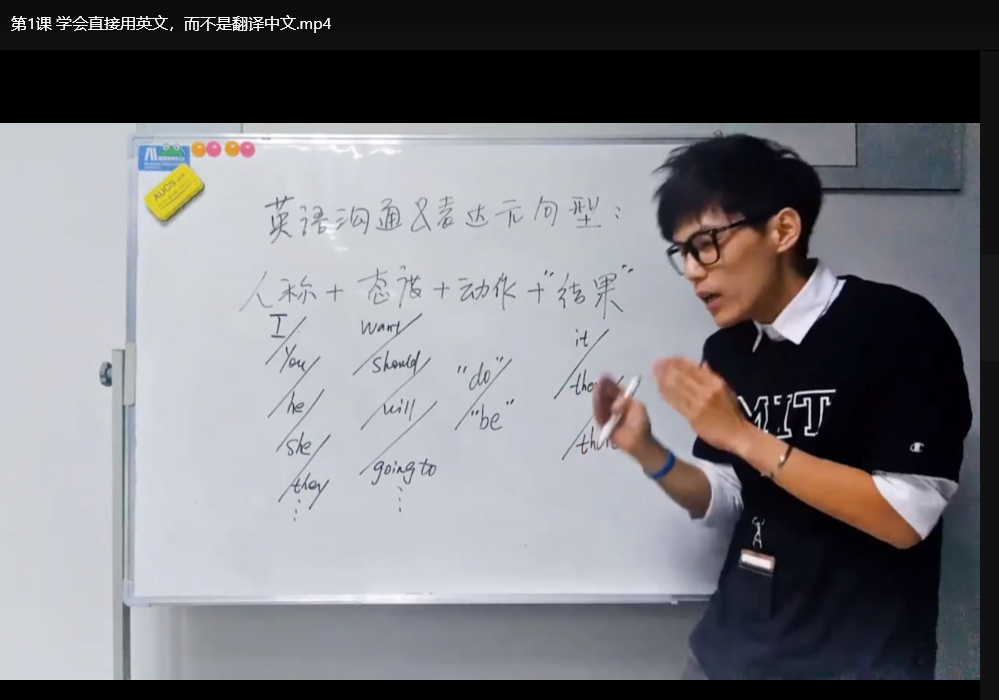 颠覆式英语学习法：告别死背单词语法，轻松上瘾的终极指南（完结）下载  1
