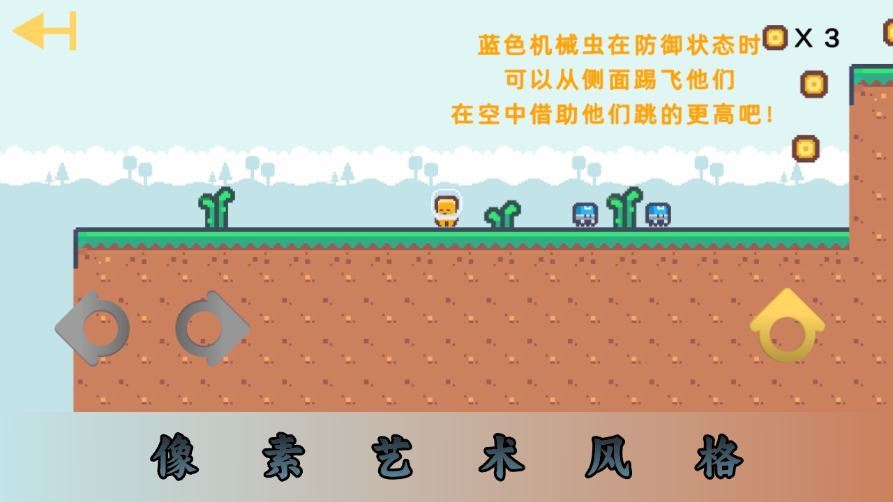 跃空奇地最新版下载 2.0.7 4