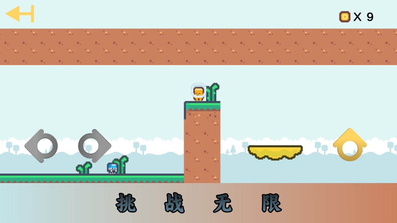跃空奇地最新版下载 2.0.7 2