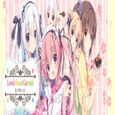 甜蜜女友破解版下载：Love’s Sweet Garnish 全CG解锁+中文汉化