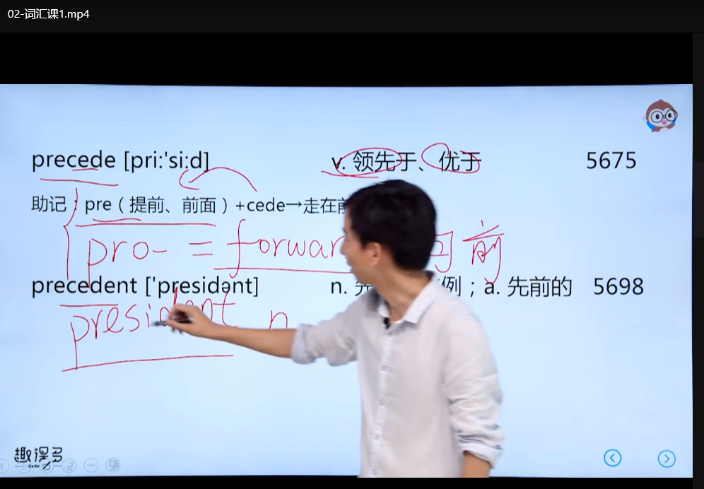 刘彬20000词汇巅峰速记营：高效记忆法突破英语词汇壁垒下载  2