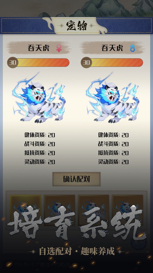 开局一只小骷髅元宝不减反加版下载 V1.0.13