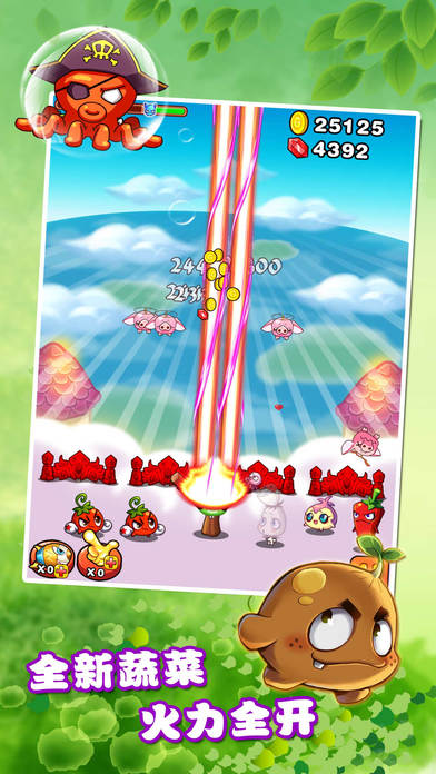 燃烧的蔬菜2免费内购版下载 V3.0.12