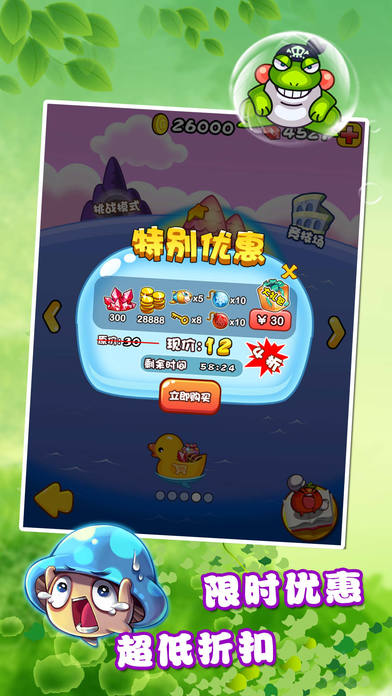 燃烧的蔬菜2免费内购版下载 V3.0.11