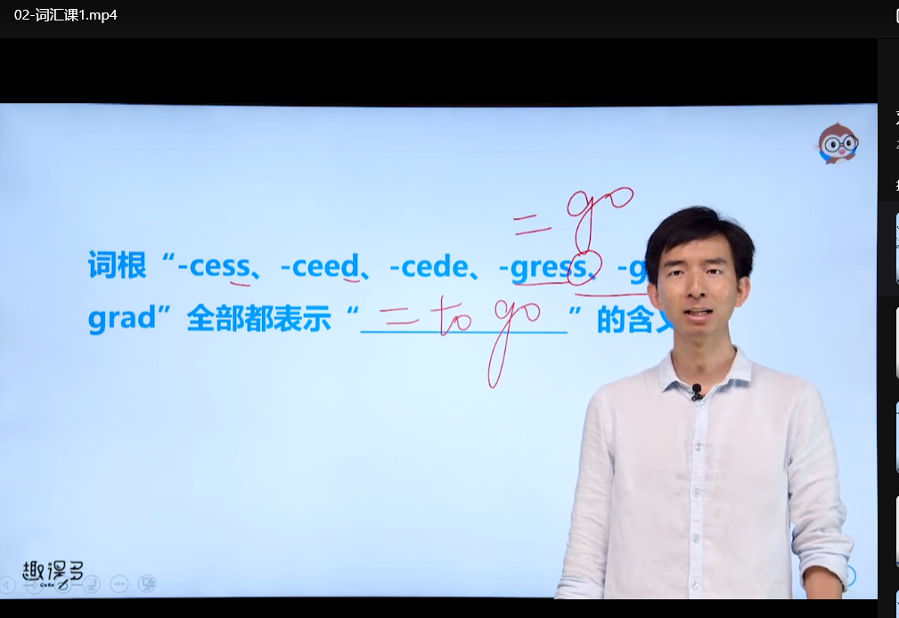 刘彬20000词汇巅峰速记营：高效记忆法突破英语词汇壁垒下载  1