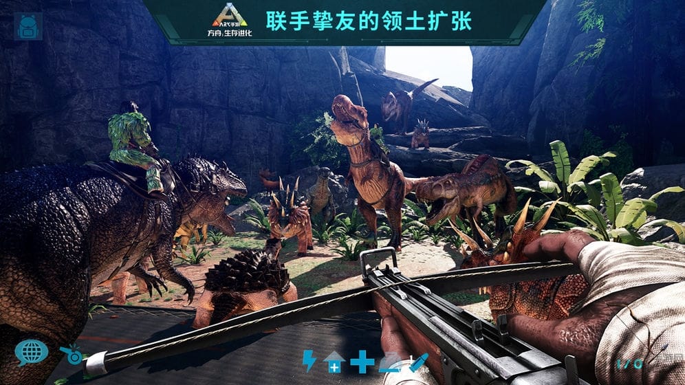 方舟生存进化大量琥珀物品版下载 V2.0.291