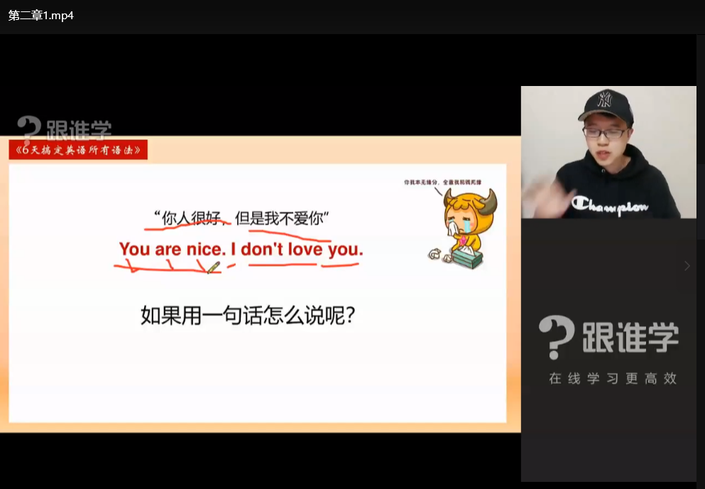 极简英语系统提升班：英语能力从零到精通下载  2