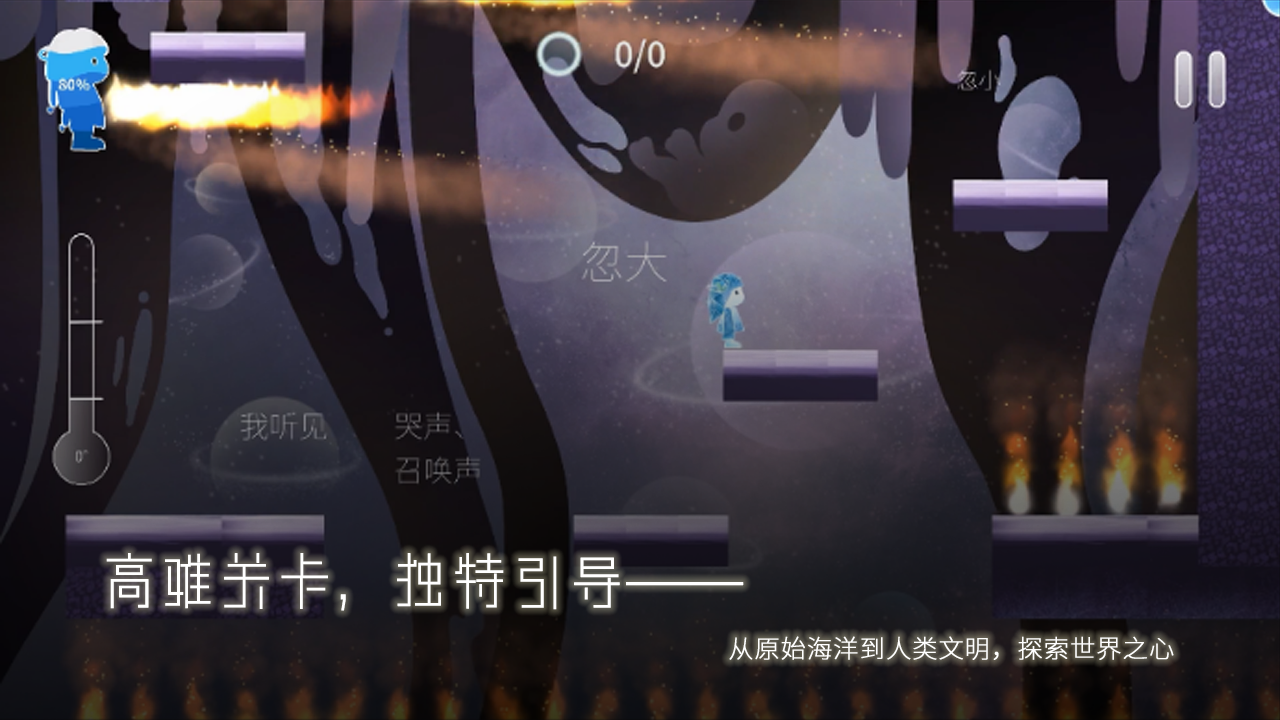 Return Water to Water最新版下载 1.1.9 2