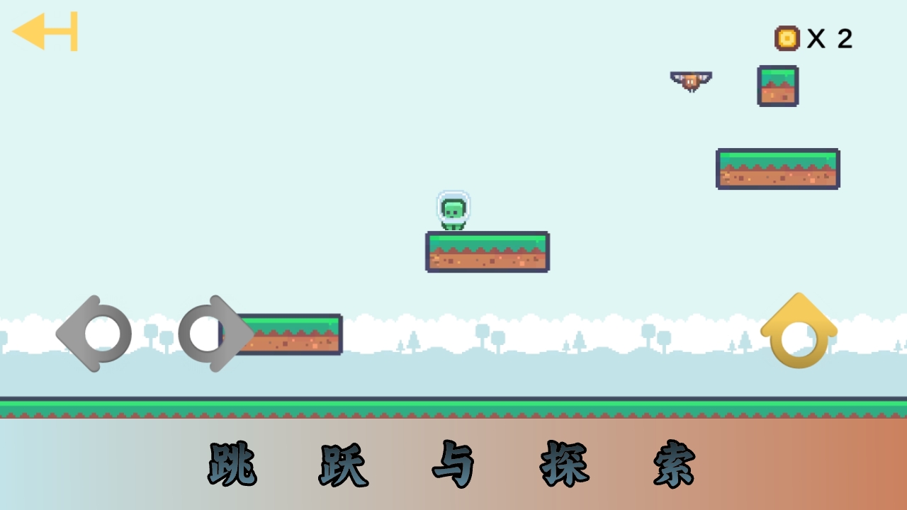 跃空奇地最新版下载 2.0.7 1