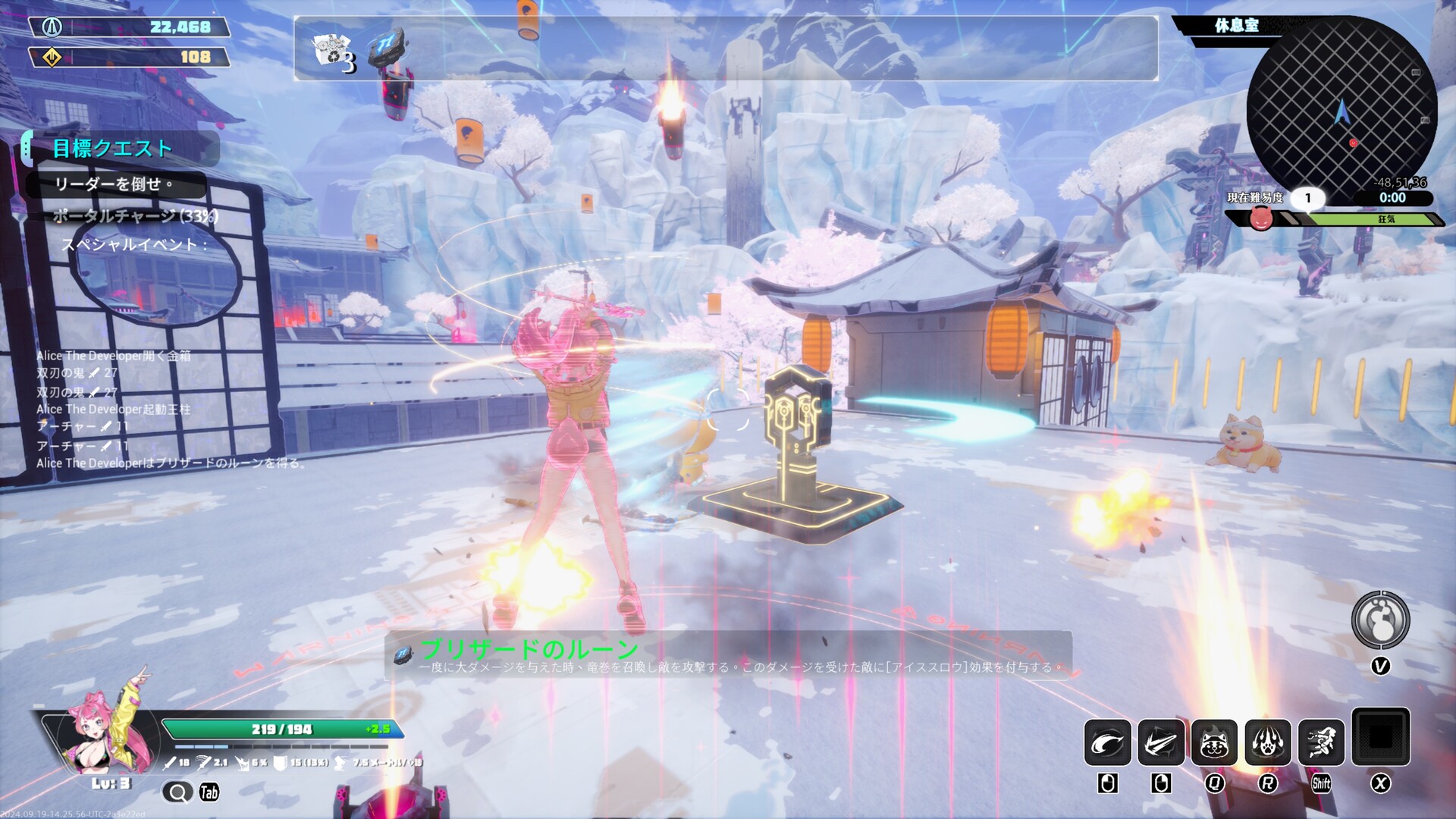 无尽爱丽丝(Endless Alice)破解版：中文免费下载下载 V1.0 3