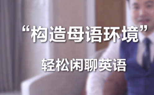 每天8分钟小白英语入门课：零基础轻松学，快速掌握英语！