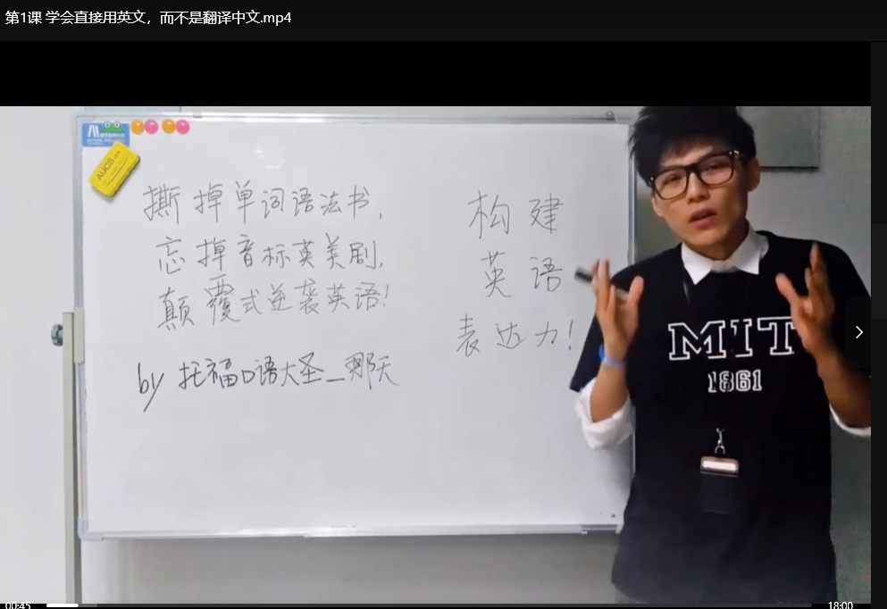 颠覆式英语学习法：告别死背单词语法，轻松上瘾的终极指南（完结）