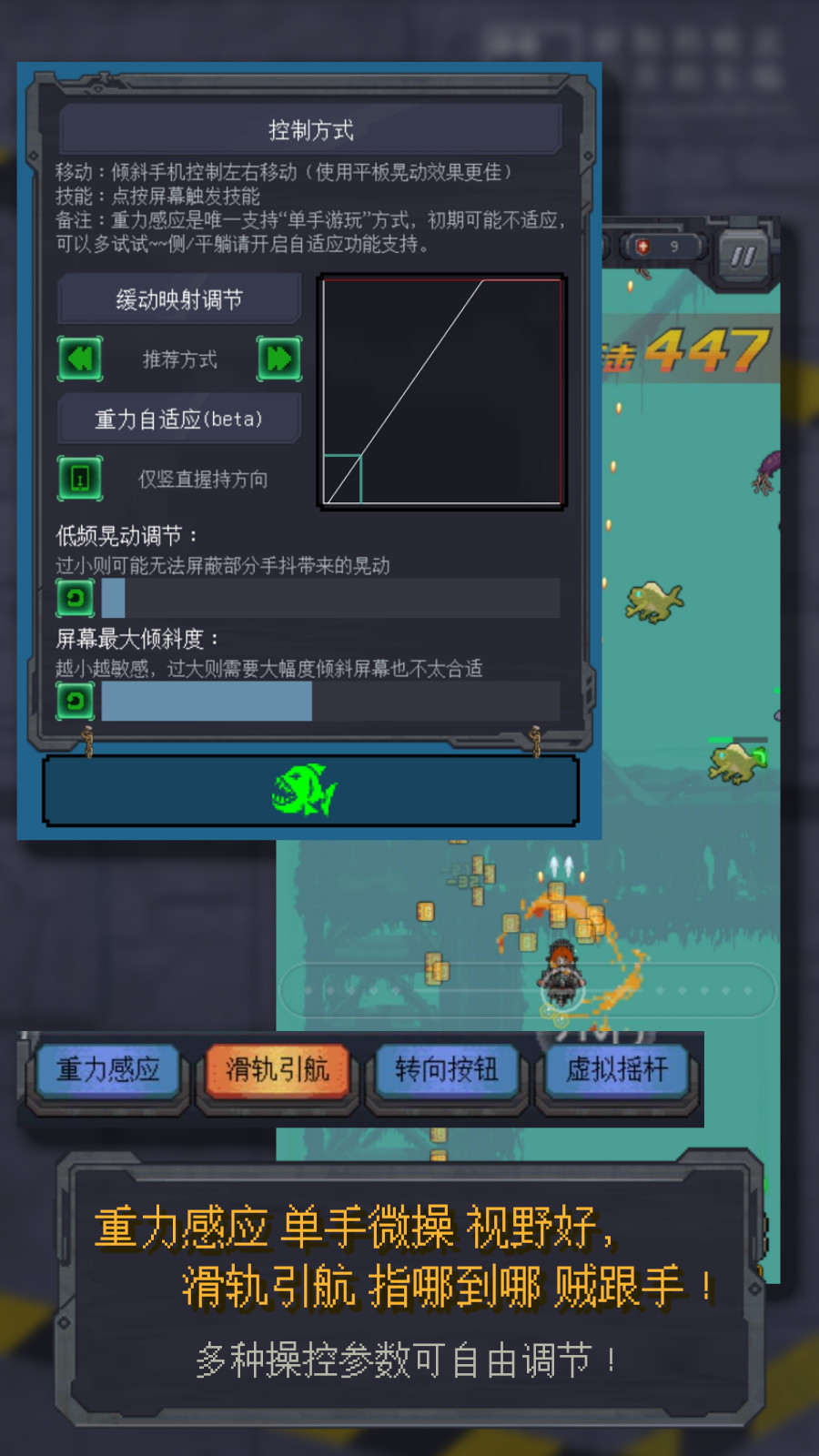 异变海域最新版下载 0.4.9.33