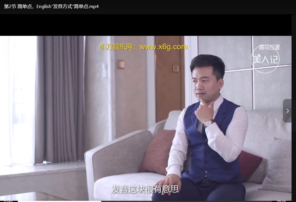 每天8分钟小白英语入门课：零基础轻松学，快速掌握英语！下载 3