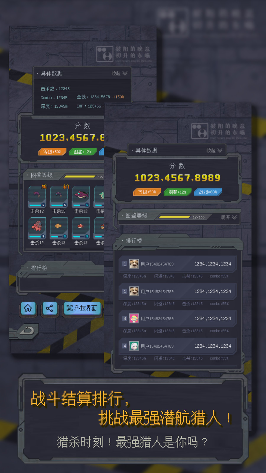 异变海域最新版下载 0.4.9.34