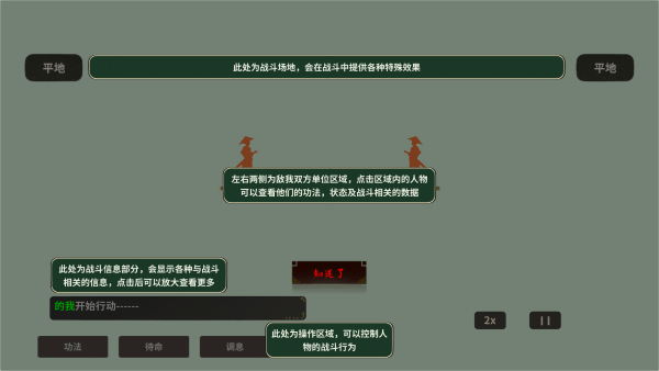 伏魔人偶万象货币使用不减反增下载 V0.3.6.2 2