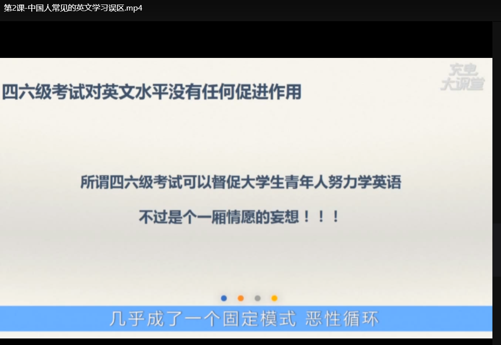 恶魔奶爸Sam英语学习法：影响百万人的高效听说训练指南下载  3