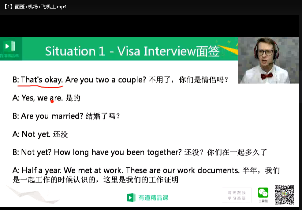 旅游英语6小时速成：王霸胆零基础开口说下载 1