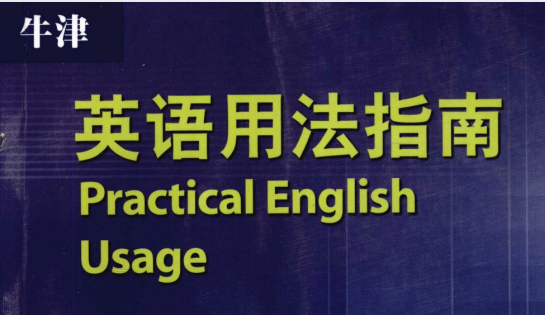 英语学习方法：高效学英语那点事的技巧指南