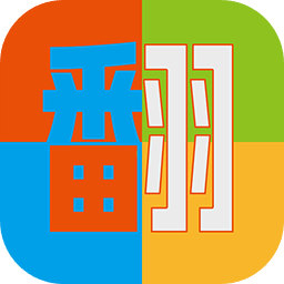 色彩翻翻最新版
