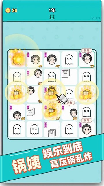 打工人生免广告版下载 V2.2.40