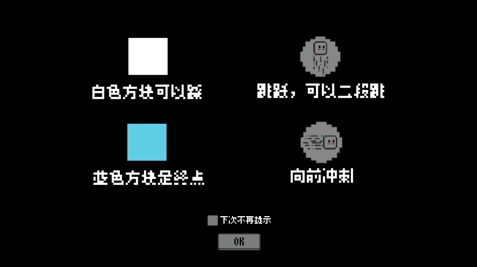 重来一万次最新版下载 1.11