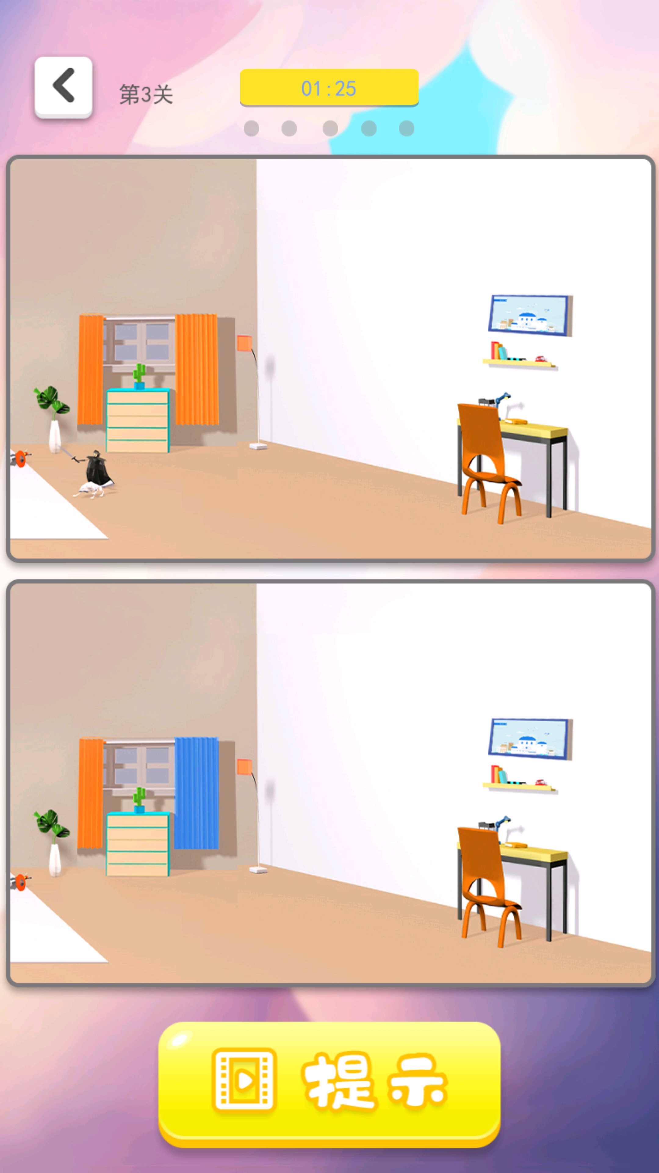 3D找茬最新版下载 3.05