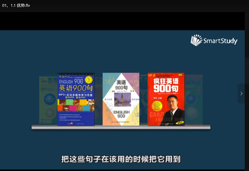 许岑看电影学英语：零基础高效掌握英语口语方法