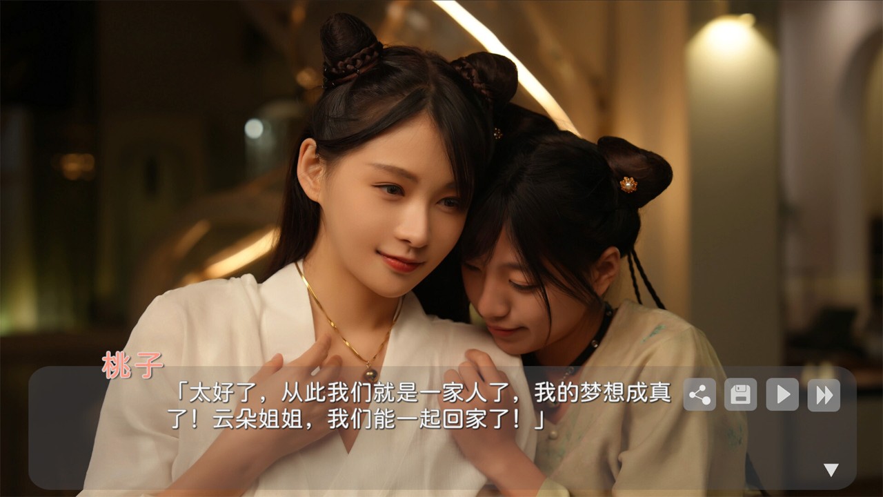 花奴令破解版：HUANU POEMS免费下载完整解锁下载 V1.04