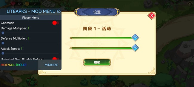 塔防之王5无敌版下载 V1.0.901