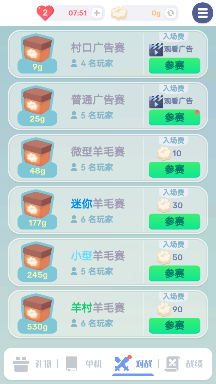 色彩翻翻最新版下载 1.1.0 安卓版4