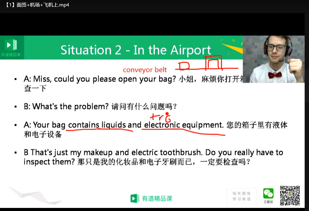 旅游英语6小时速成：王霸胆零基础开口说下载 2