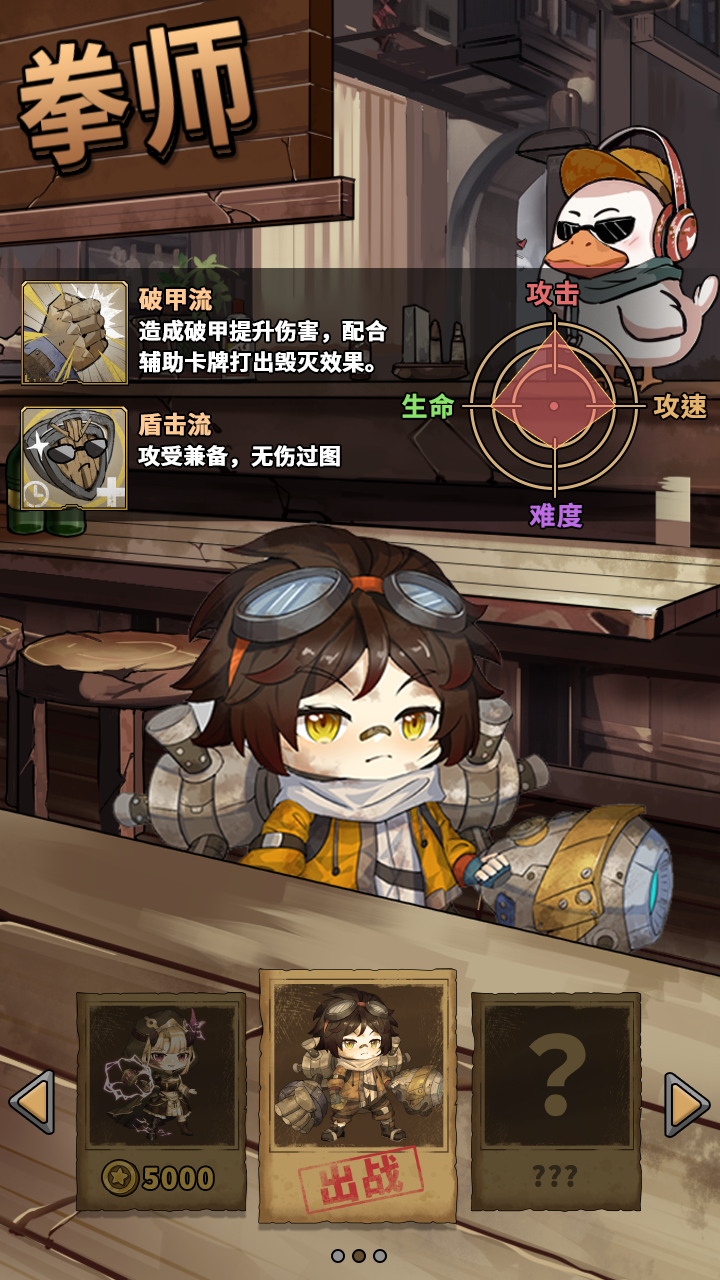 末日勇闯魔物娘巢穴最新版下载 1.014