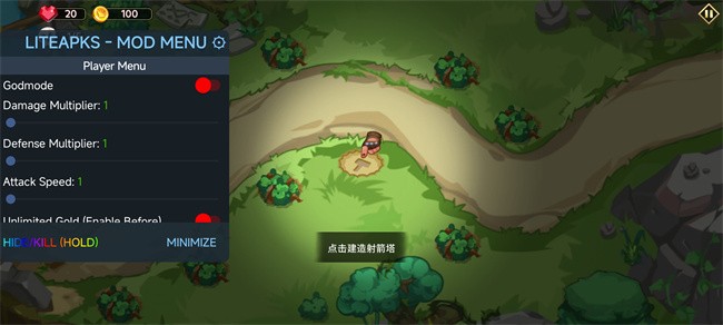 塔防之王5无敌版下载 V1.0.900