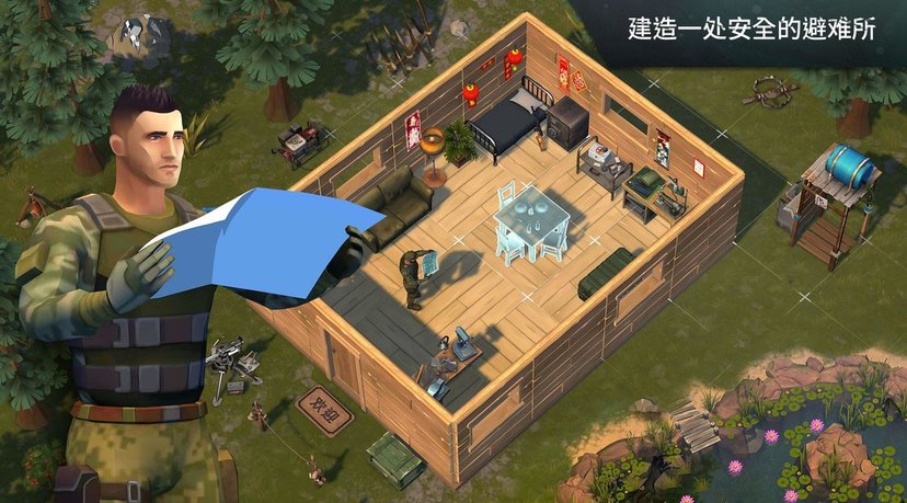 2025地球末日生存瞬间移动版下载 V1.37.54