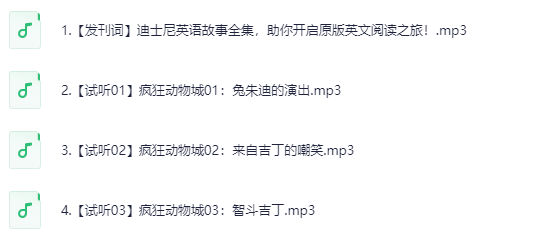听电影学英语：精选资源轻松提升听力口语，告别哑巴英语