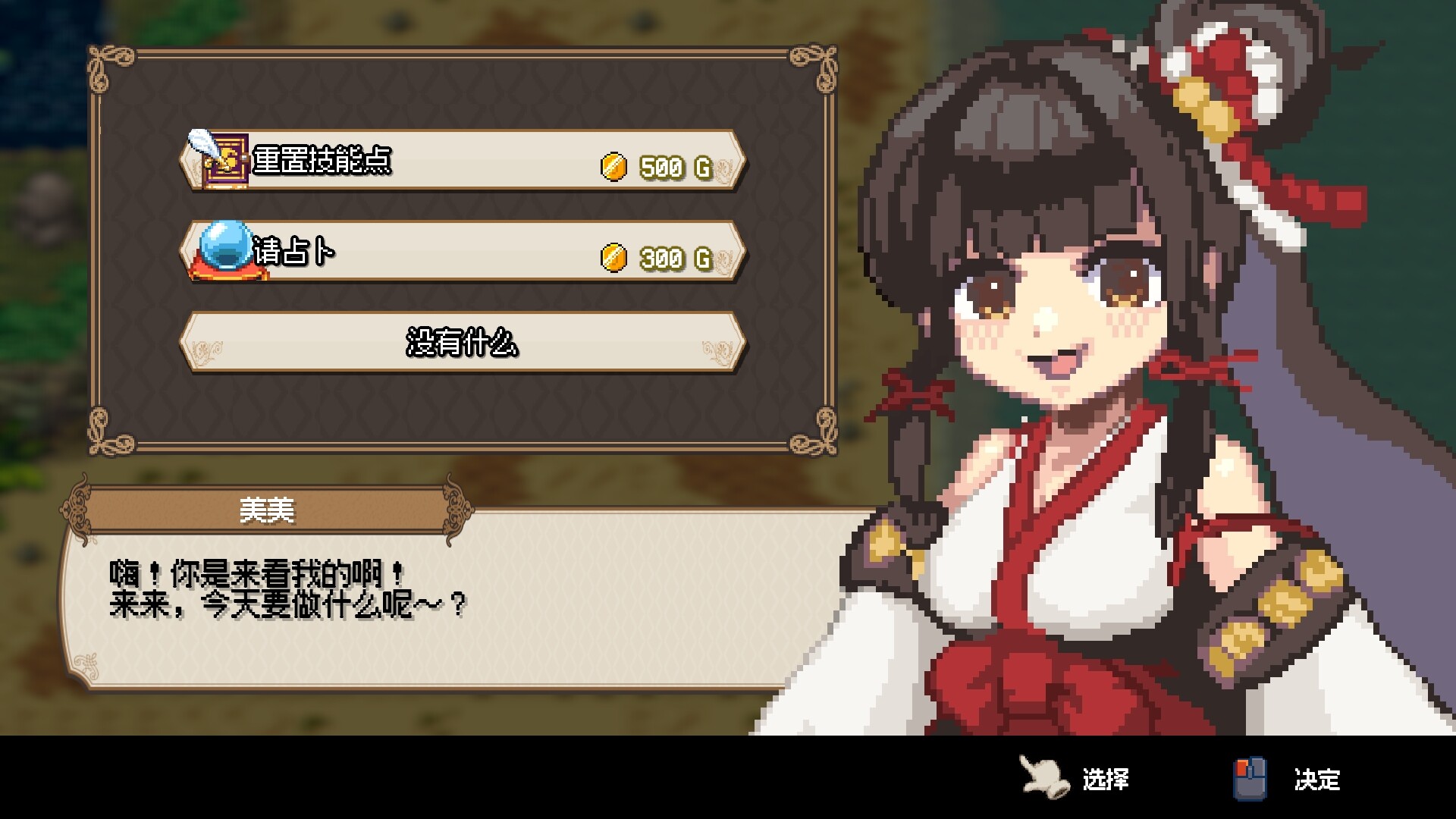 海洋幻想破解版：全解锁畅玩奇幻海底世界下载 V1.28 2