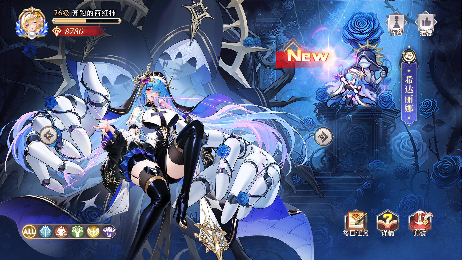 浮空秘境最新版下载 1.6.3 2