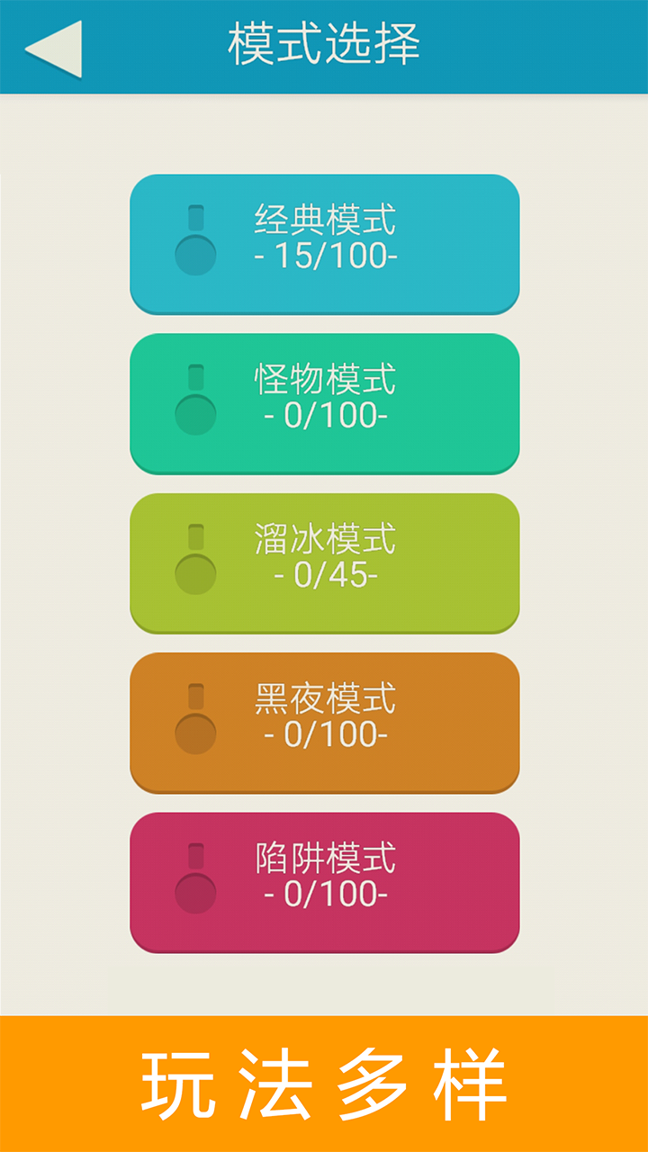 迷宫解谜最新版下载 1.8 3