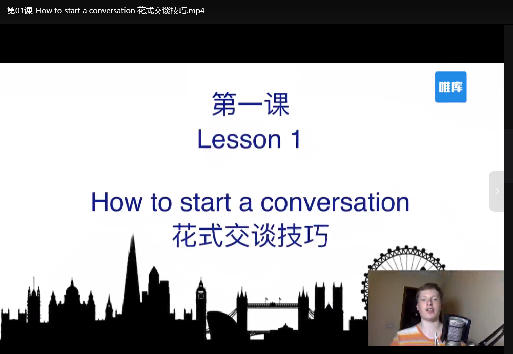 英语学习资料课程：小学初中高中全阶段精选》