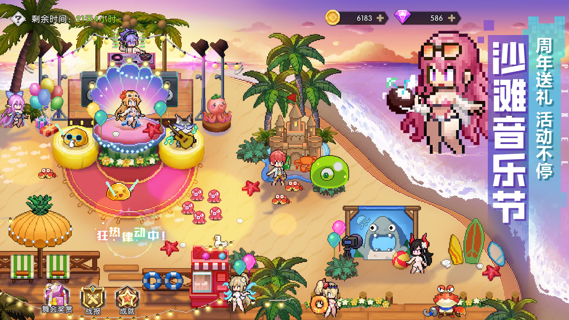 浮空秘境最新版下载 1.6.3 1