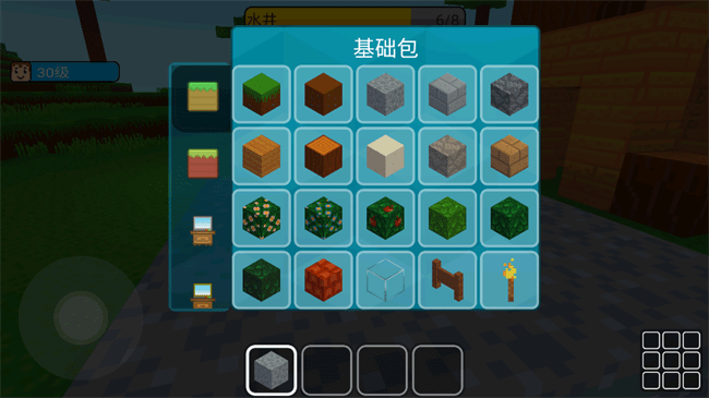 方块世界3d大量金币版下载 V2.21.272